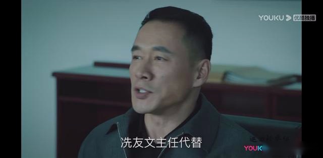 巡回检察组：“甩棍”坐不住了，渐渐进入冯森局中，企图破釜沉舟