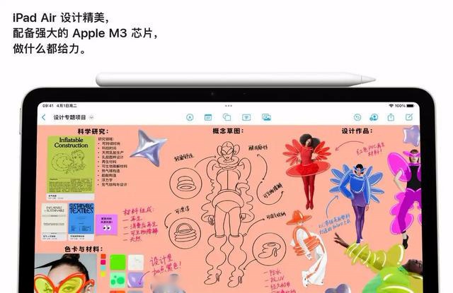 苹果官网上线两款新iPad：售价分别为4799元起和2999元起 (http://www.armanice.com/) 5a 第2张