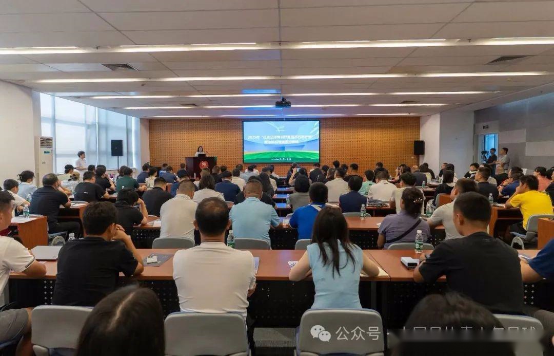 社会足球青训质量提升行动计划完成签约，97家社会青训参加 (http://www.tiidu.cn/) 娱乐 第2张