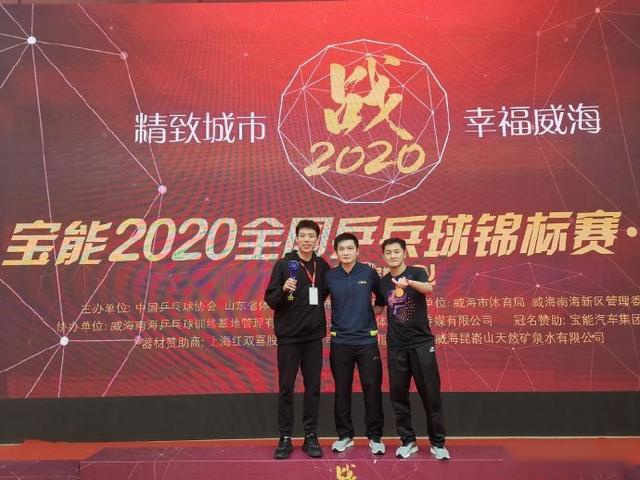 樊振东夺冠谢功臣，2大新锐教练戴金牌捧杯 国乒名将光膀子聚餐