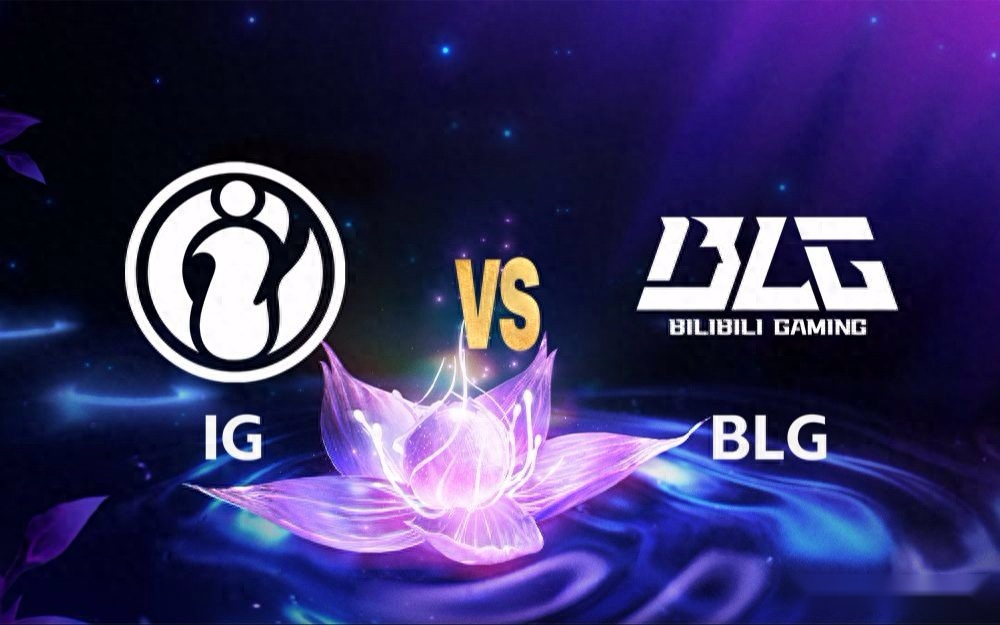 神奇的比赛！IG 2-0零封BLG，TheShy最后一波的操作，太有想法了！ (http://www.jingganghuifeng.com.cn/) 体育 第1张