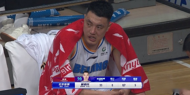 就是投不进！首钢男篮末节崩盘，三分球20投3中太辣眼睛