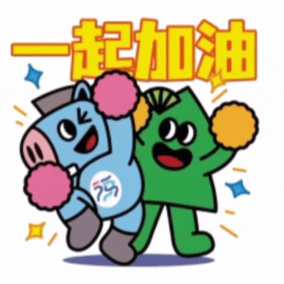 一匹马拉着一棵松，福州马拉松新logo融合闽派特色和城市地标 (http://www.chichengjiaxiao.cn/) 体育 第2张