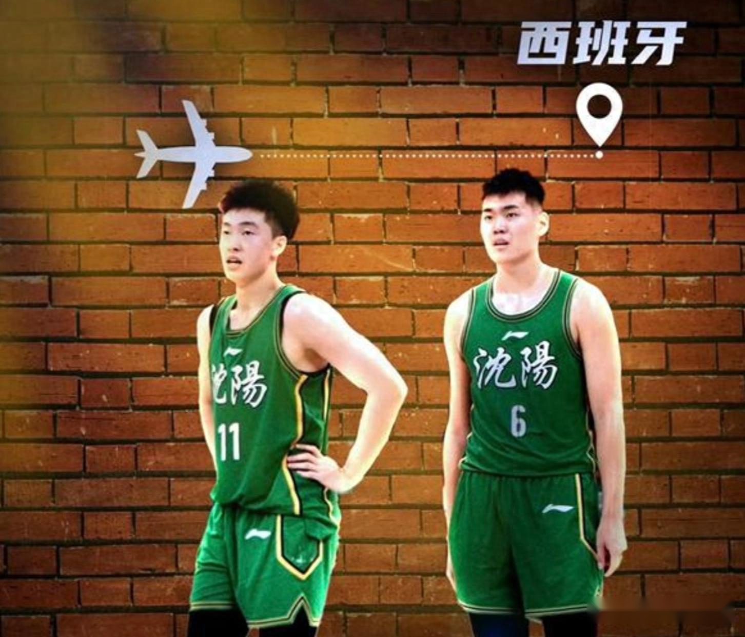 要出发了？曝张峻豪黄秋实下周一启程西班牙，辽宁U22却遭重创！ (http://www.busunion.cn/) xiami 第1张