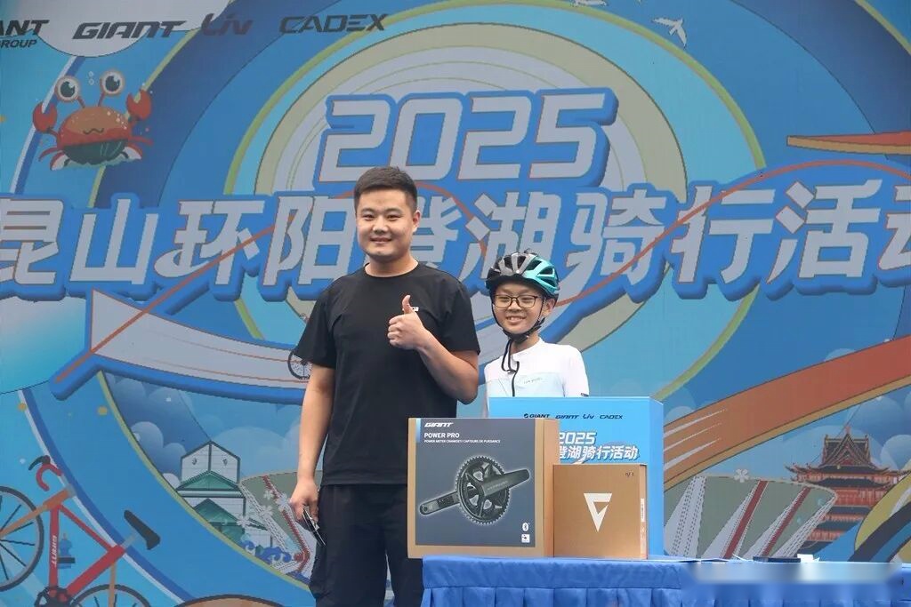 车迷的聚会 | 2025捷安特环阳澄湖骑行活动 (http://www.armanice.com/) 体育 第53张