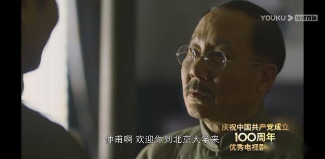 幸运的于和伟！历史上有名的两次三顾茅庐，他都演绎了