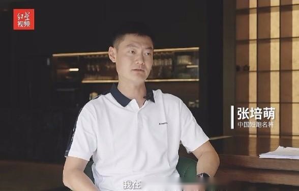 张培萌：曾如过街老鼠般被骂家暴男，我想为自己澄清一下 (https://www.olegood.com/) pet 第1张