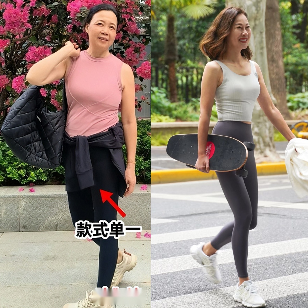 为什么我劝中年女人别穿lululemon瑜伽裤出门？看完3组街拍图就懂 (http://www.xuexiaoyu.cn/) abs 第4张