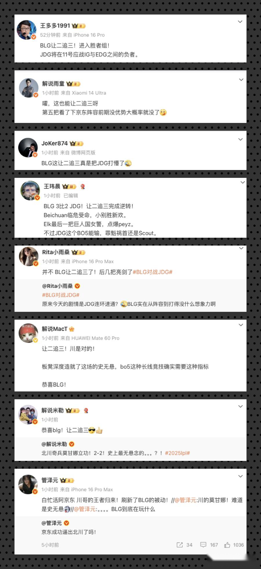 JDG被BLG让二追三，scout喜提全场最低分：找不到攻击词形容他了 (http://www.xuexiaoyu.cn/) abs 第5张