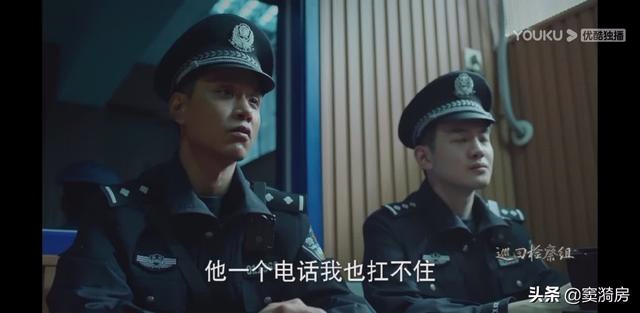 《巡回检察组》为何不如《人民的名义》口碑好？两方面至关重要