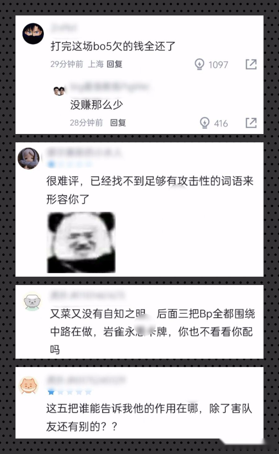 JDG被BLG让二追三，scout喜提全场最低分：找不到攻击词形容他了 (http://www.xuexiaoyu.cn/) abs 第3张