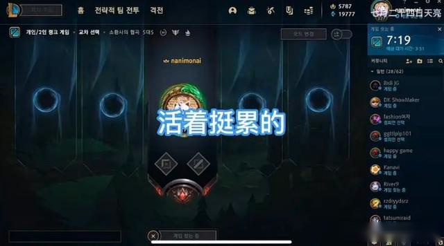 心疼小天!Doinb力挺房管:保护好自己!糖小幽:又能恰饭了