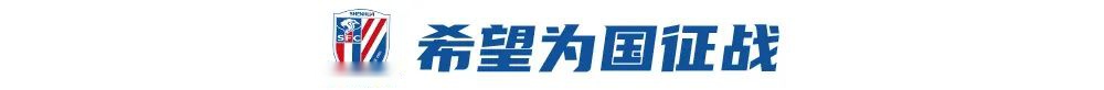 专访小将杨皓宇：无惧队内竞争&吴曦经常指导我，首秀前看书放松 (http://www.photoreceiver.com/) obs 第12张