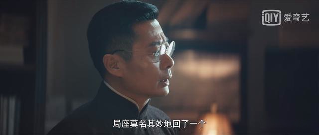 瞄准：为何保密局毛局长每次都帮着池铁城，方晋甫啥也捞不到？