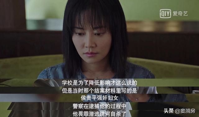 沉默的真相：当年声称只想搞清楚不求翻案的李静，为何后来弱化了