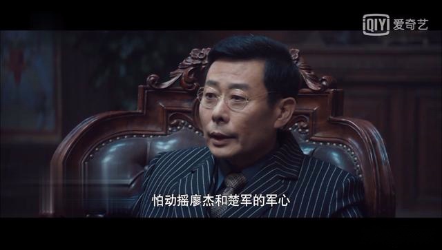 瞄准：廖杰已经救援衡州了，现在暗杀秦鹤年，不怕廖杰反水？