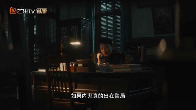 隐秘而伟大：夏继成即将离开上海，新任处长上线，又是一个狠角色