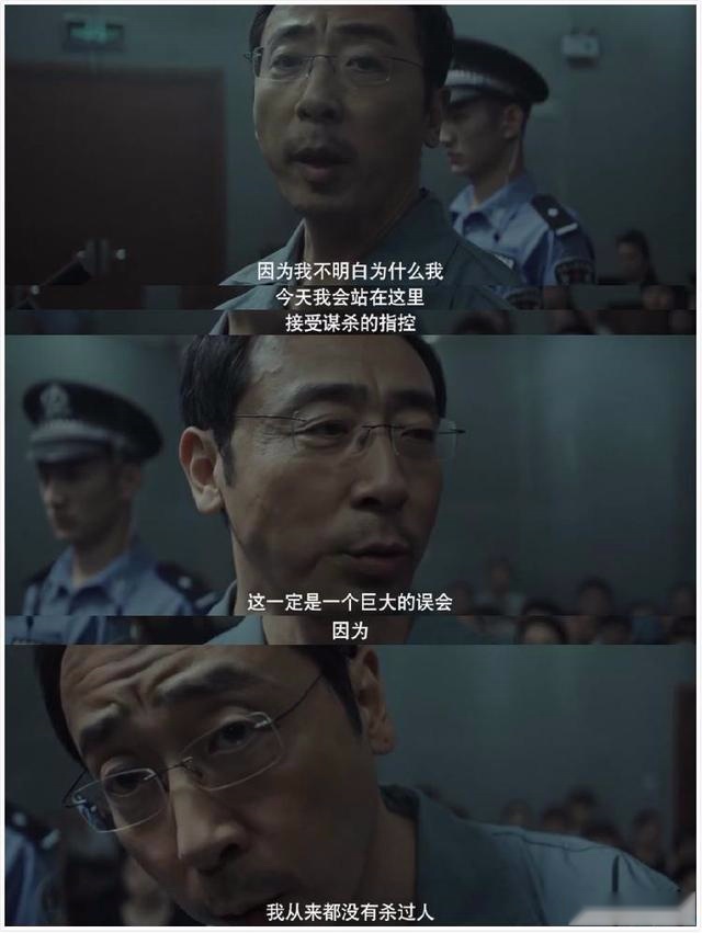 沉默的真相：张超是一个可以完全置身事外的人，为何参与进来？