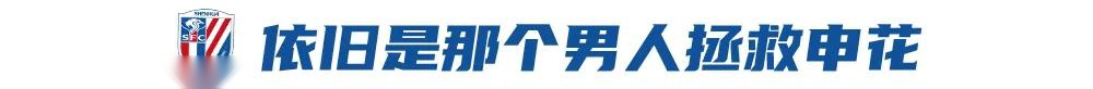 于汉超：想要夺冠，身心都得扒一层皮！ (http://www.busunion.cn/) 体育 第3张
