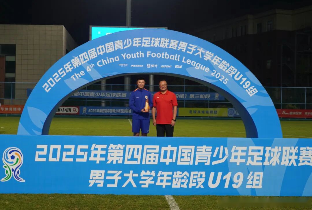 第四届中青赛总结：大区赛是主要变化，主客场是未来趋势 (http://www.armanice.com/) 体育 第6张