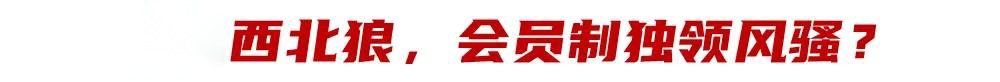 大变局中的职业联赛：职业足球，最稳定的“城市地标” (http://www.busunion.cn/) 体育 第6张