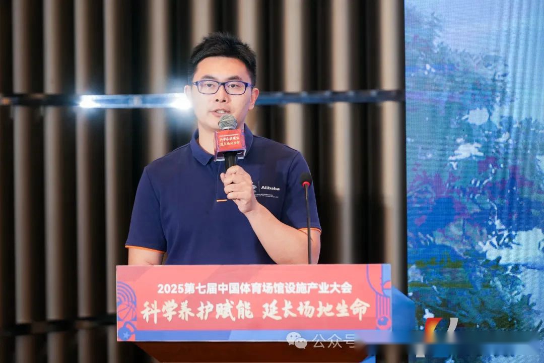 破解场馆运营困局，2025第七届中国体育场馆设施产业大会成功举办 (http://www.zjmmc.cn/) hsti 第6张