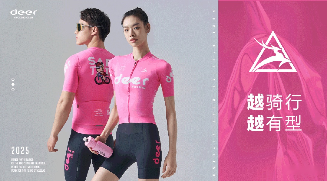 2025“大洪山杯”第二届中国公路自行车公开赛·湖北随县站：“小钢炮”侯栋乙发射 (http://www.busunion.cn/) 体育 第20张