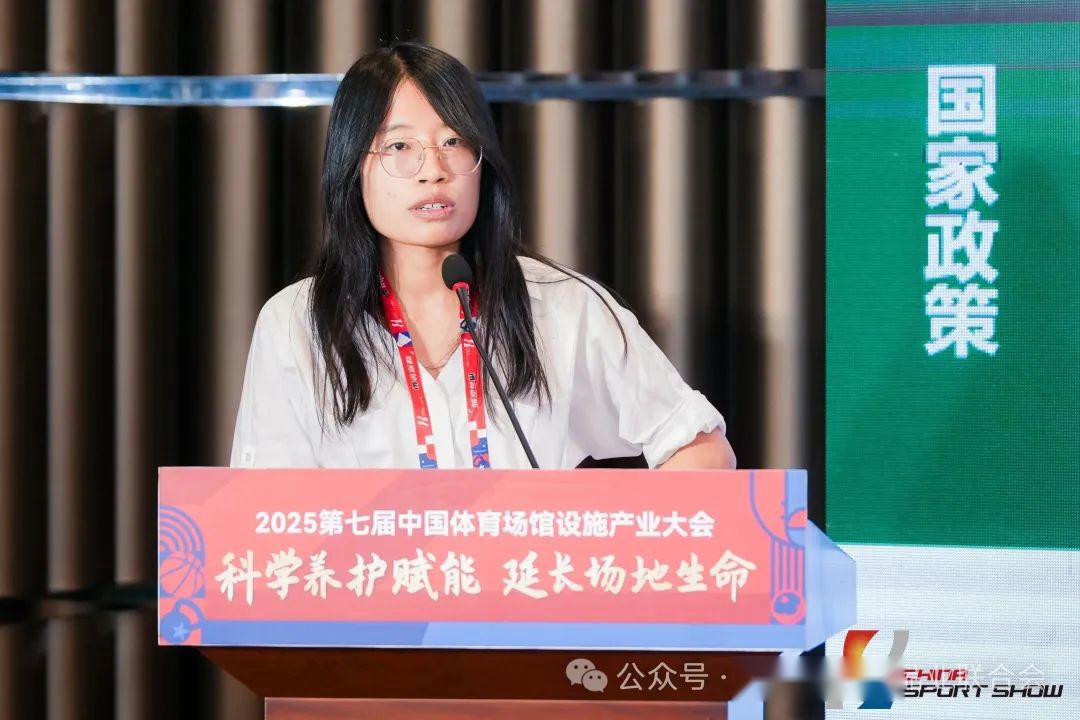 破解场馆运营困局，2025第七届中国体育场馆设施产业大会成功举办 (http://www.zjmmc.cn/) hsti 第7张