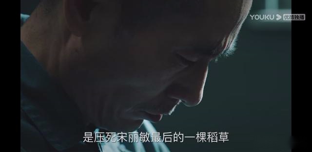 巡回检察组：大结局烂尾，米振东和冯森对峙乏力，三大看点全落空