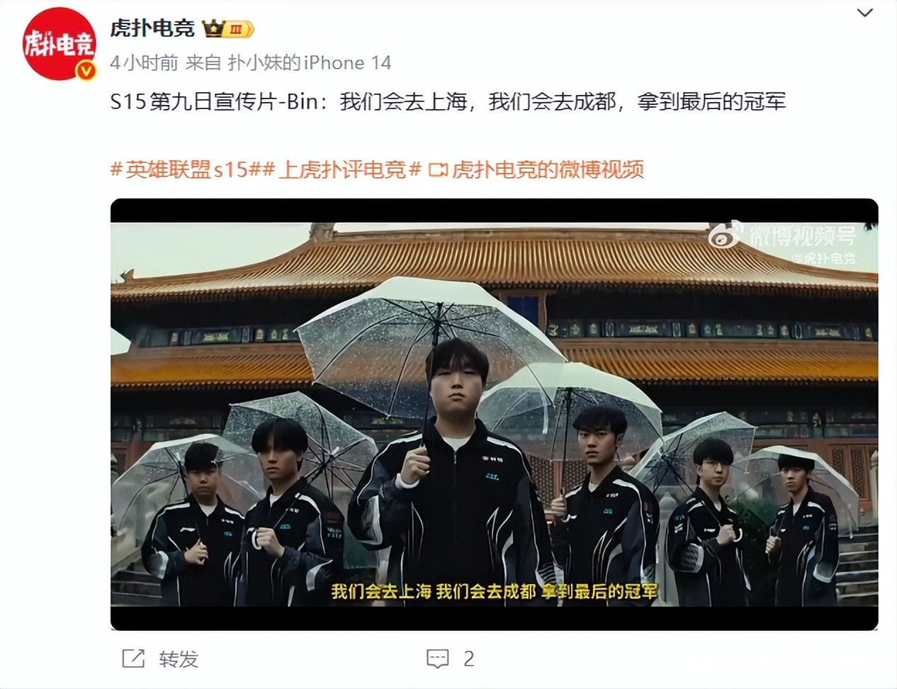 耻辱！BLG止步16强！Bin去年曾放话：如果16强，明年就不想打了 (http://www.busunion.cn/) xiami 第4张