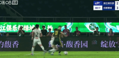 成都3-3浙江丢榜首，罗慕洛双响，周定洋建功，亚戈读秒绝平 (http://www.armanice.com/) 体育 第31张