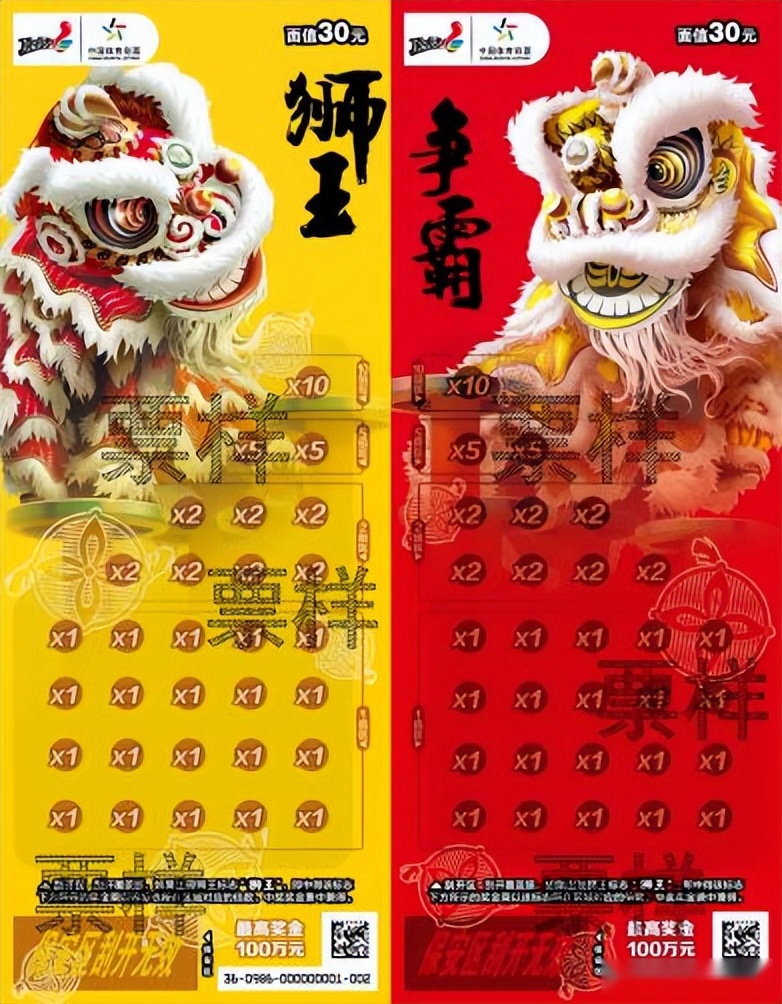 体彩全运盛宴启幕！“一起去全运 一起顶呱刮”点燃全民健身热潮 (http://www.tiidu.cn/) 娱乐 第6张