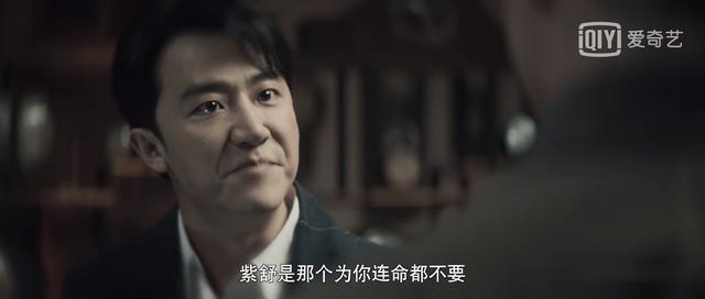 瞄准：苏文谦为何不告诉池铁城，小雪是他的女儿，这样误会好吗？