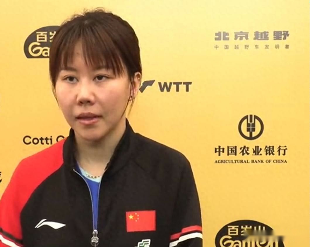陈幸同3-1单晓娜采访！强调比赛针对，回应第四局调整，展望下轮 (http://www.armanice.com/) 体育 第1张