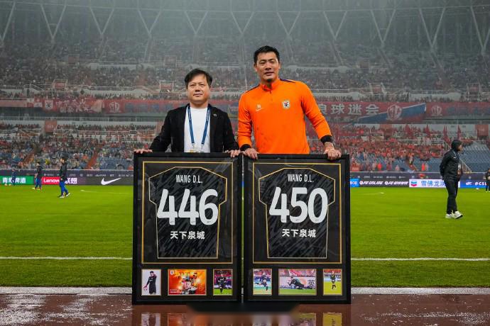中国足坛出场王，王大雷获得446和450两件纪念球衣 (http://www.chichengjiaxiao.cn/) 体育 第1张