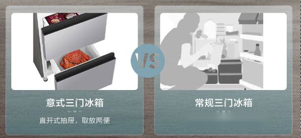 国产冰箱新品越来越猛了，600mm宽达到402L容积，售价1639元 (http://www.jingganghuifeng.com.cn/) 体育 第3张