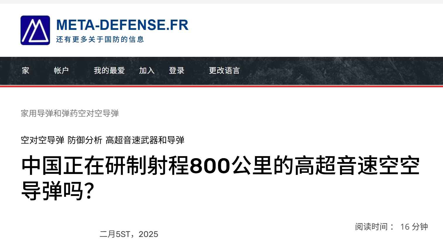型号都分不清，西方军事观察家太业余 (http://www.zjmmc.cn/) hsti 第13张