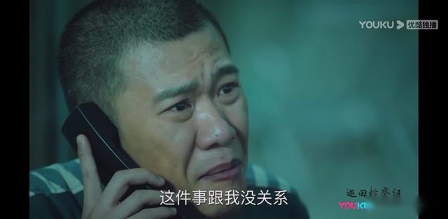 巡回检察组：小树林发现苗苗尸体，真正的高潮泪点终于来了