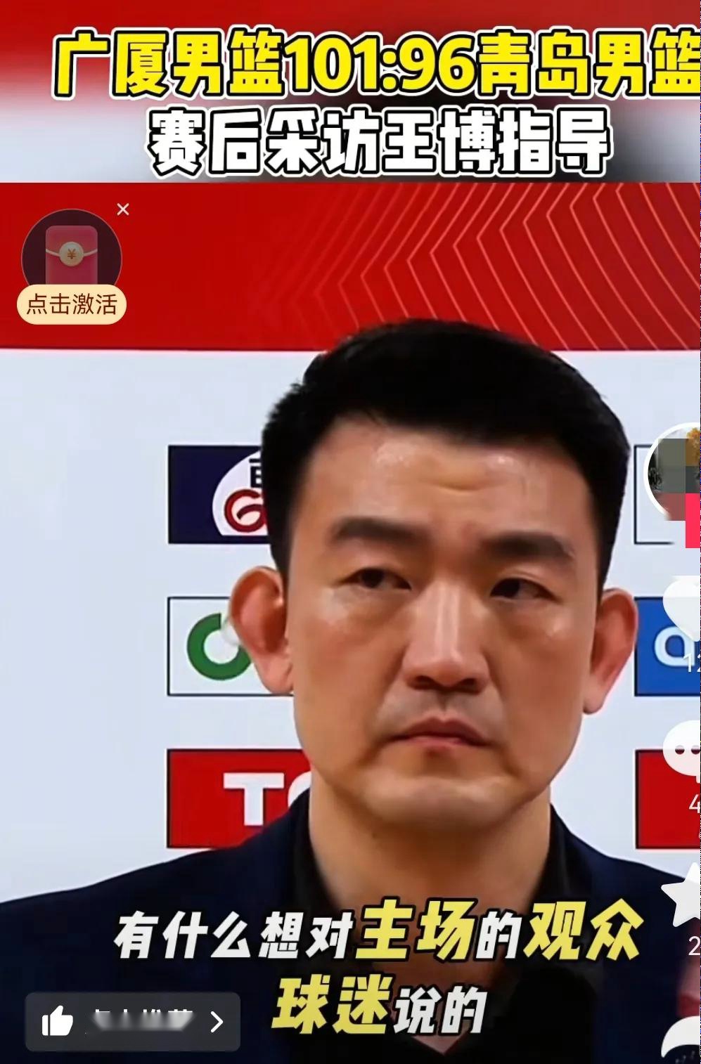 王博总结好，刘维伟被说放水，段铸也背锅，辽迷内涵杨瀚森无厘头 (http://www.dinkfamily.com/) 体育 第2张