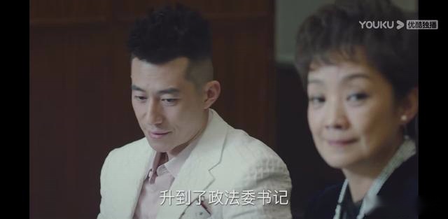 巡回检察组：剧中5个内奸大概率分析，其中只有1人是好的