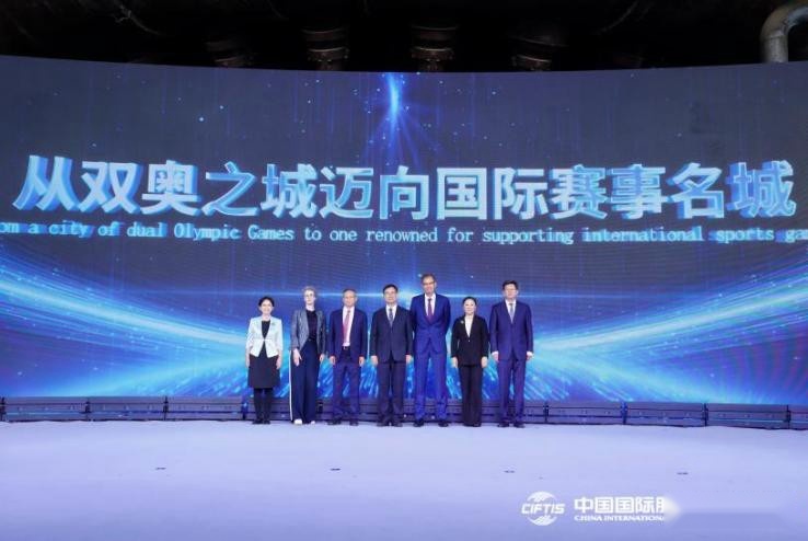 体育赛事经济高质量发展大会在京召开，助力北京迈向赛事名城 (http://www.armanice.com/) 体育 第10张
