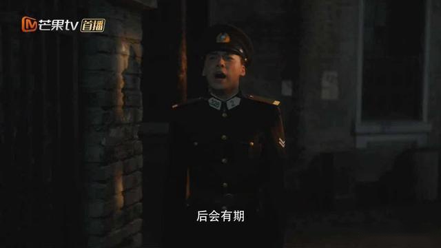 隐秘而伟大：夏继成即将离开上海，新任处长上线，又是一个狠角色