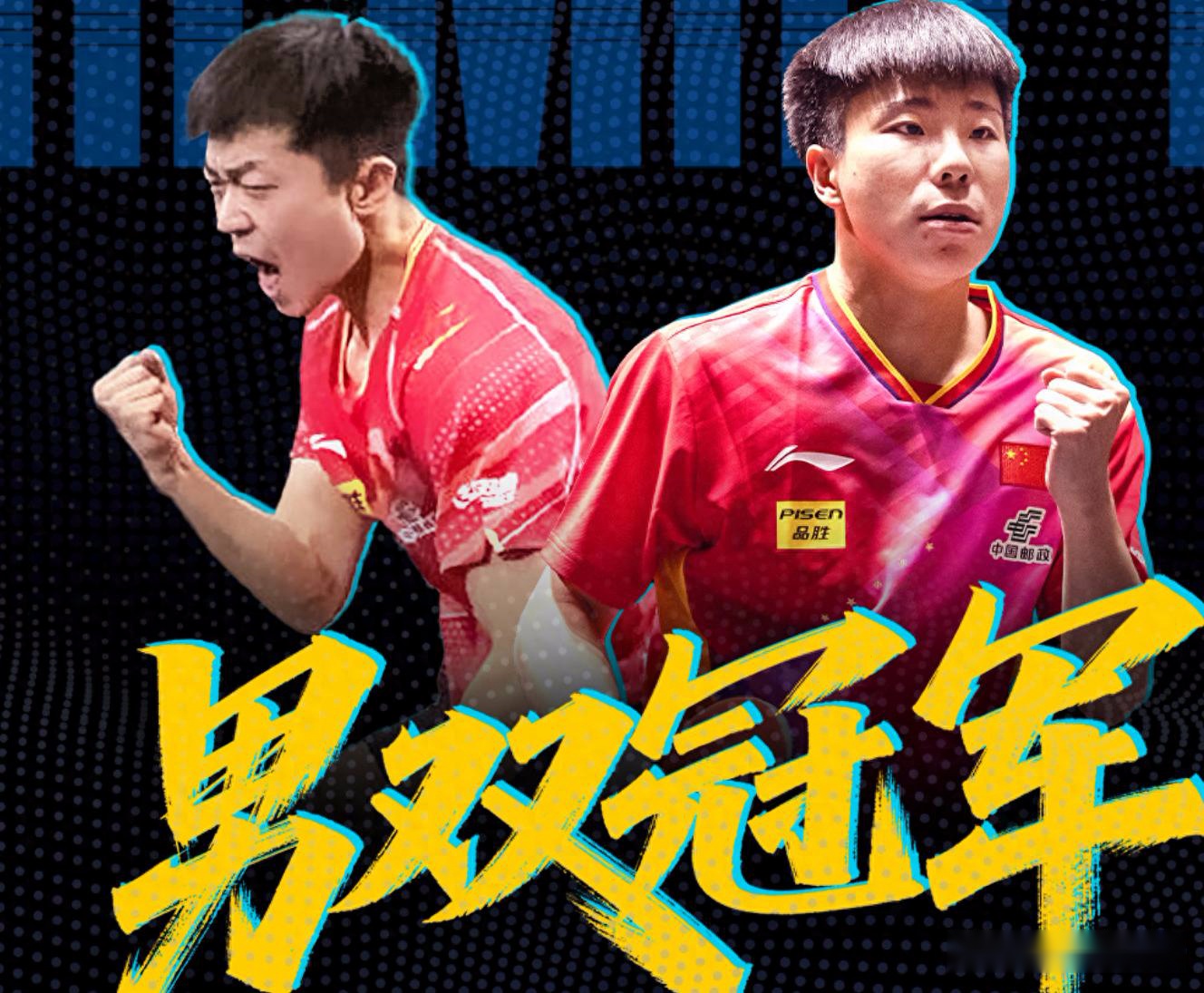 袁励岑徐瑛彬横扫日本组合夺冠！保持坚决全场压制，默契无压力！ (http://www.armanice.com/) 体育 第1张