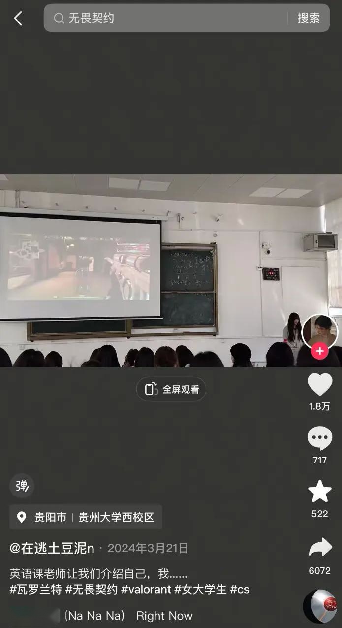 聊一聊当代大学生的“瓦式”生活 (http://www.busunion.cn/) xiami 第5张
