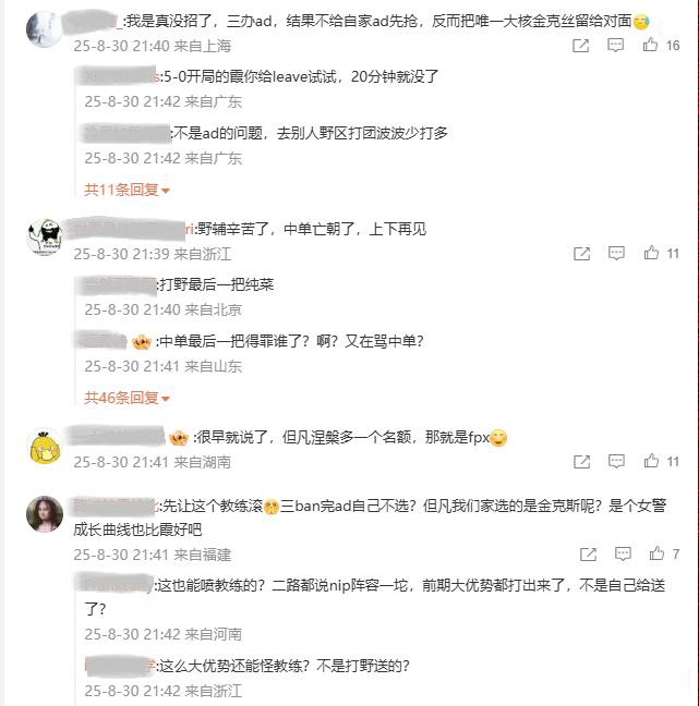 jiejie刚复出就淘汰！FPX无缘季后赛，jiejie：没打好，对不起 (http://www.xuexiaoyu.cn/) abs 第2张