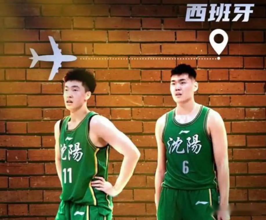 终于启程了！张峻豪黄秋实赴西班牙参加U22联赛，届时困难重重！ (http://www.busunion.cn/) xiami 第2张