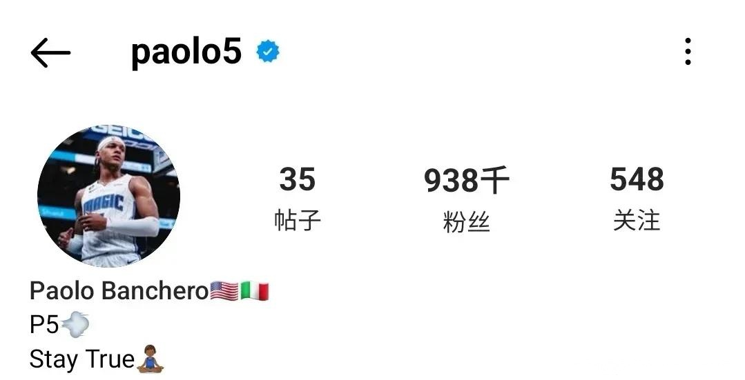 不打了！退出国家队！意大利男篮连续两次被耍 (http://www.busunion.cn/) 体育 第6张