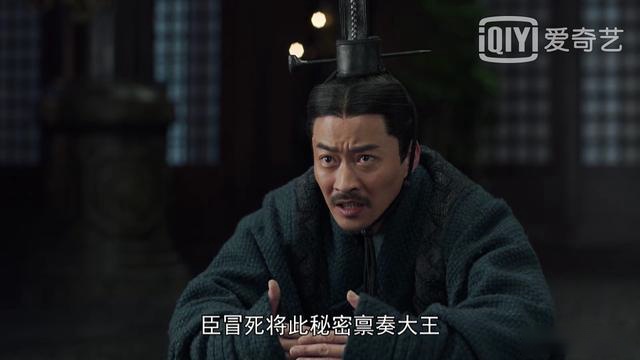 大秦赋：以嬴虞为工具，一箭三雕，李斯所谋皆为自己