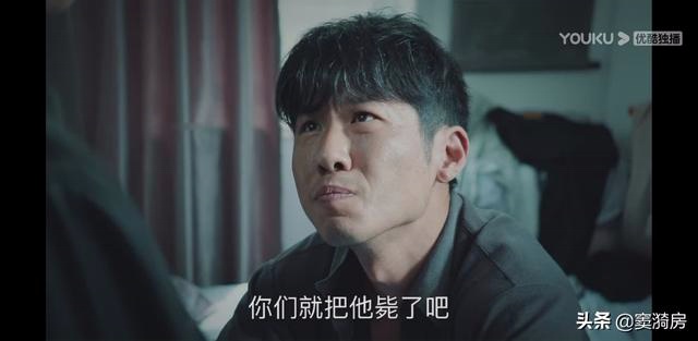 巡回检察组：沈广顺最惨，3细节暴露他活该，早知真相却不坦白