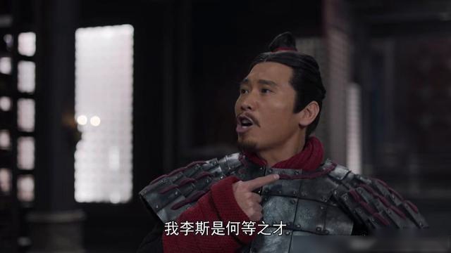 大秦赋：李斯有才，与吕不韦作对，当初为何要把他推荐给大王？